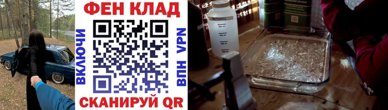 Amphetamine 98%  дарнет шоп  Балей 