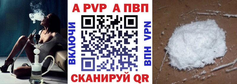 hydra как войти Балей А ПВП мука