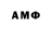 Кетамин VHQ Abigor YeahEsq