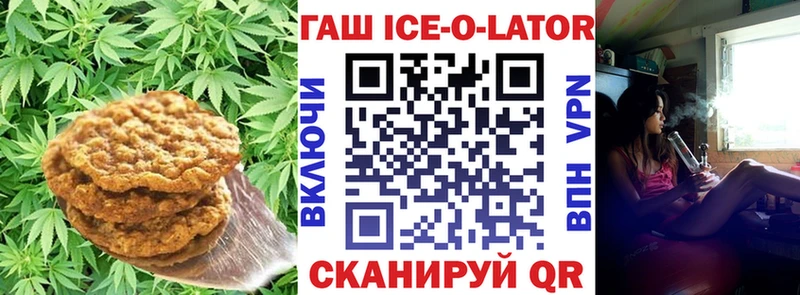 Еда ТГК конопля  Балей 