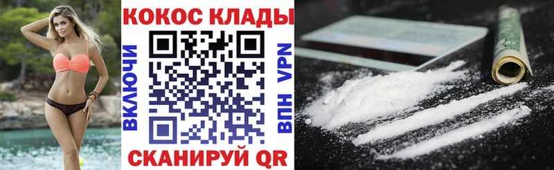 где купить наркоту  Балей  Cocaine Перу 