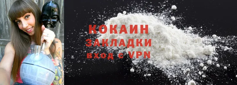 купить   OMG зеркало  Cocaine FishScale  shop наркотические препараты  Балей 