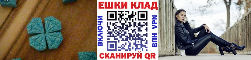 ЭКСТАЗИ DUBAI  блэк спрут ССЫЛКА  Балей  магазин продажи  