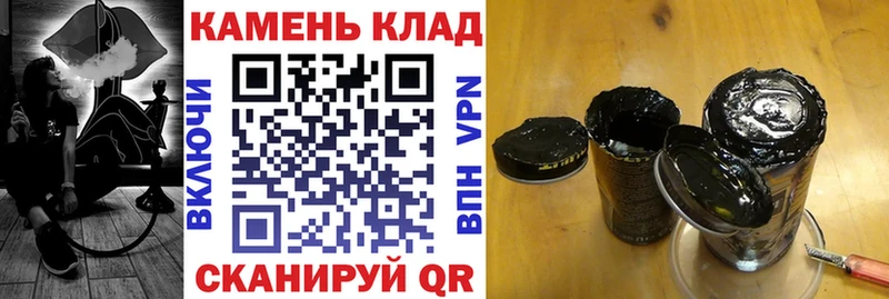 ГАШИШ 40% ТГК Балей