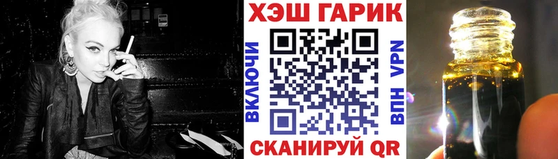 продажа наркотиков  Балей  Гашиш 40% ТГК 