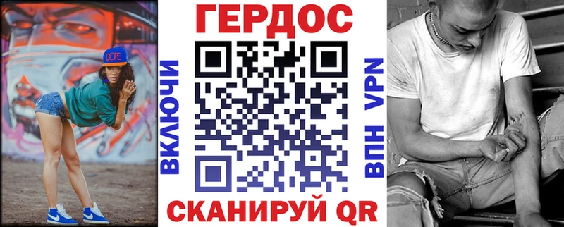 маркетплейс телеграм  Балей  ГЕРОИН VHQ  наркотики  блэк спрут tor 
