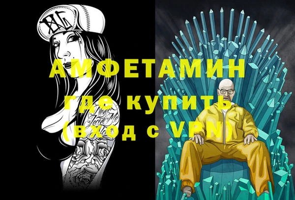стаф Балахна