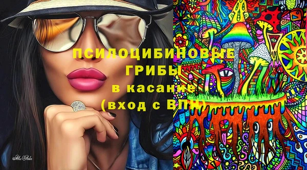 мефедрон VHQ Балабаново