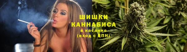 мефедрон VHQ Балабаново