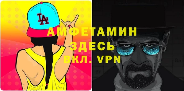 мефедрон VHQ Балабаново