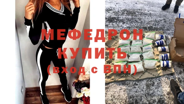 стаф Балахна