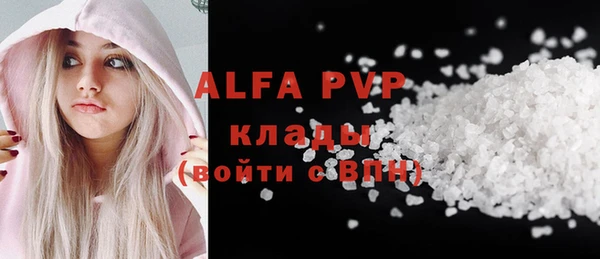 мефедрон VHQ Балабаново