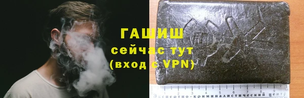 мефедрон VHQ Балабаново