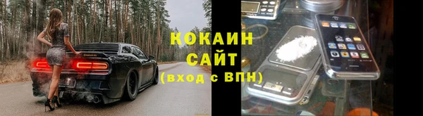 кокаин перу Баксан