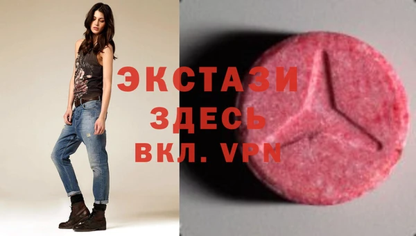 стаф Балахна