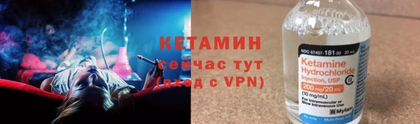 мефедрон VHQ Балабаново
