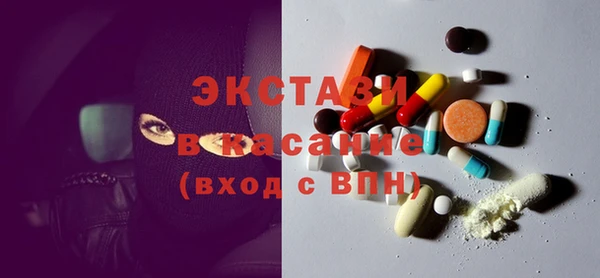 стаф Балахна