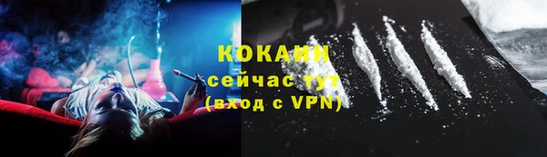 кокаин перу Баксан
