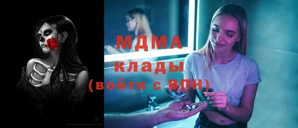 стаф Балахна