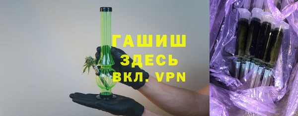 стаф Балахна