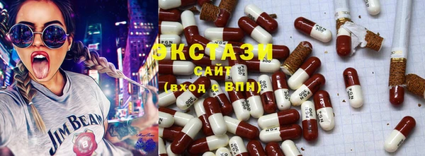 стаф Балахна