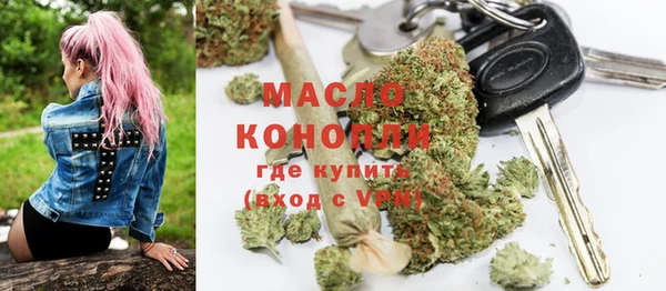 мефедрон VHQ Балабаново