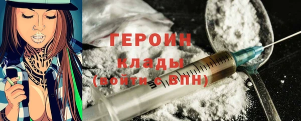стаф Балахна