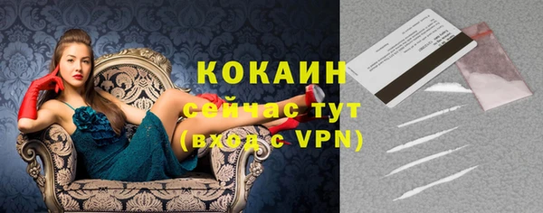 кокаин перу Баксан