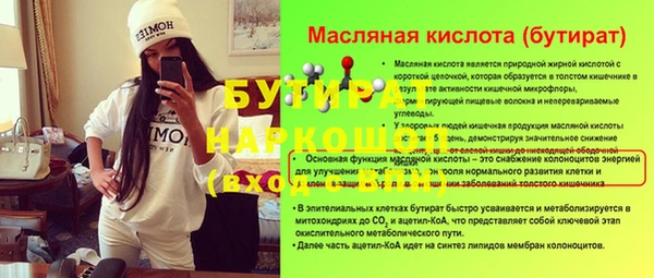 кокаин перу Баксан
