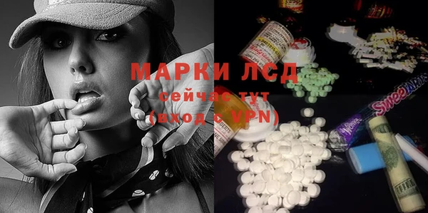 мефедрон VHQ Балабаново