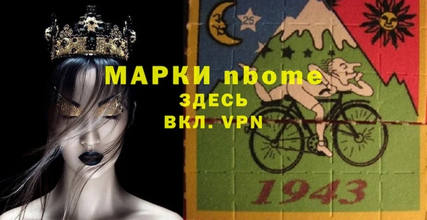 кокаин перу Баксан