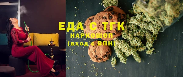 мефедрон VHQ Балабаново