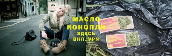 мефедрон VHQ Балабаново