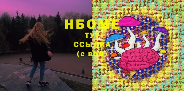 мефедрон VHQ Балабаново