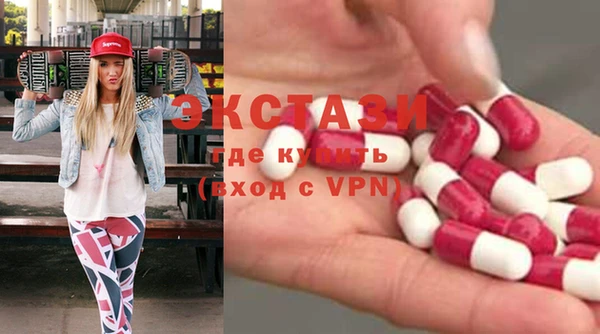 стаф Балахна