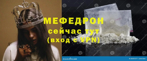 мефедрон VHQ Балабаново