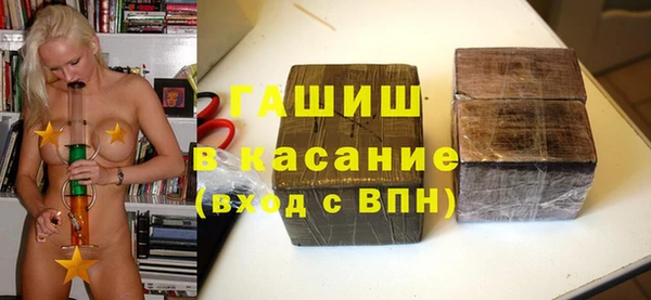мефедрон VHQ Балабаново