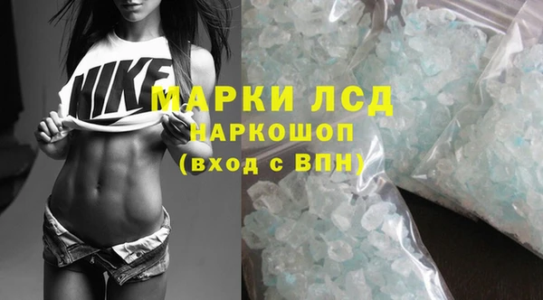 мефедрон VHQ Балабаново