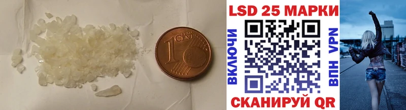 ЛСД экстази кислота  наркошоп  Балей 