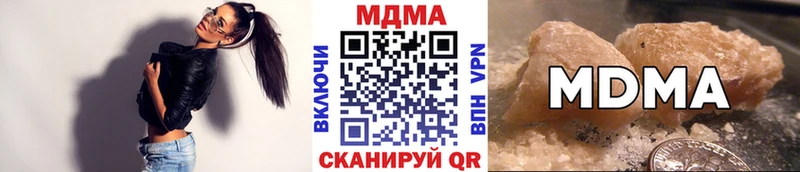 darknet наркотические препараты  Балей  MDMA кристаллы 