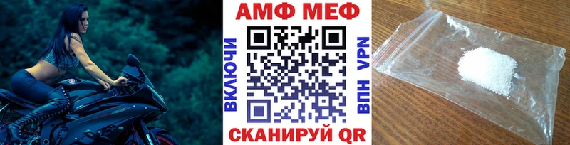 Метамфетамин Декстрометамфетамин 99.9%  дарнет шоп  ОМГ ОМГ вход  Балей 
