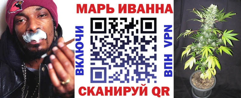 МАРИХУАНА индика Балей